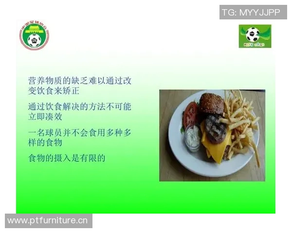 职业运动员饮食揭秘：科学营养与训练高效结合的关键因素